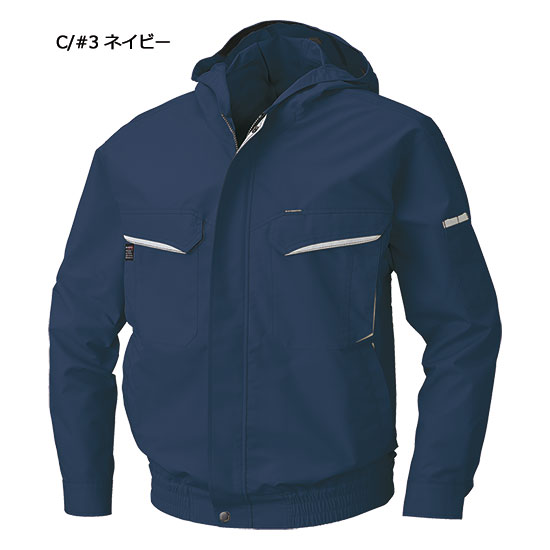 KU90480 長袖ブルゾン フード付  春夏用  空調風神服 バッテリー ファン コードは別売り
