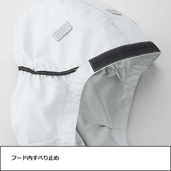 KU90480 長袖ブルゾン フード付  春夏用  空調風神服 バッテリー ファン コードは別売り
