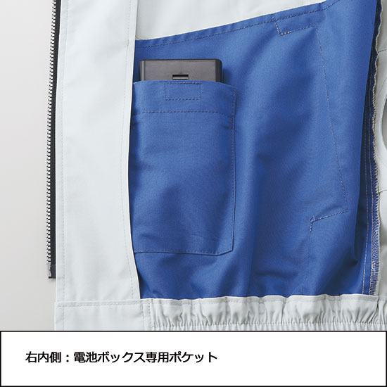 KU90480 長袖ブルゾン フード付  春夏用  空調風神服 バッテリー ファン コードは別売り