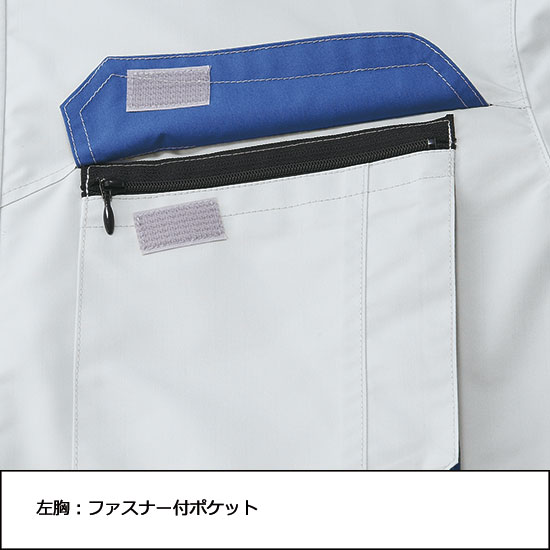 KU90480 長袖ブルゾン フード付  春夏用  空調風神服 バッテリー ファン コードは別売り