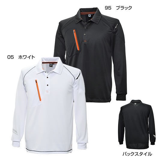  TS DESIGN  5075 FLASH 長袖ポロシャツ  作業服 作業着