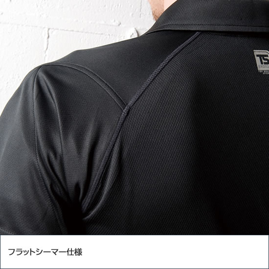  TS DESIGN  5075 FLASH 長袖ポロシャツ  作業服 作業着