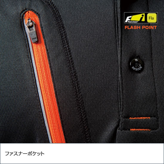  TS DESIGN  5075 FLASH 長袖ポロシャツ  作業服 作業着