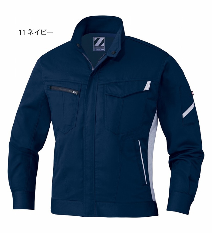 Z-DRAGON ジードラゴン 75500 長袖ジャンパー 春夏用 メンズ