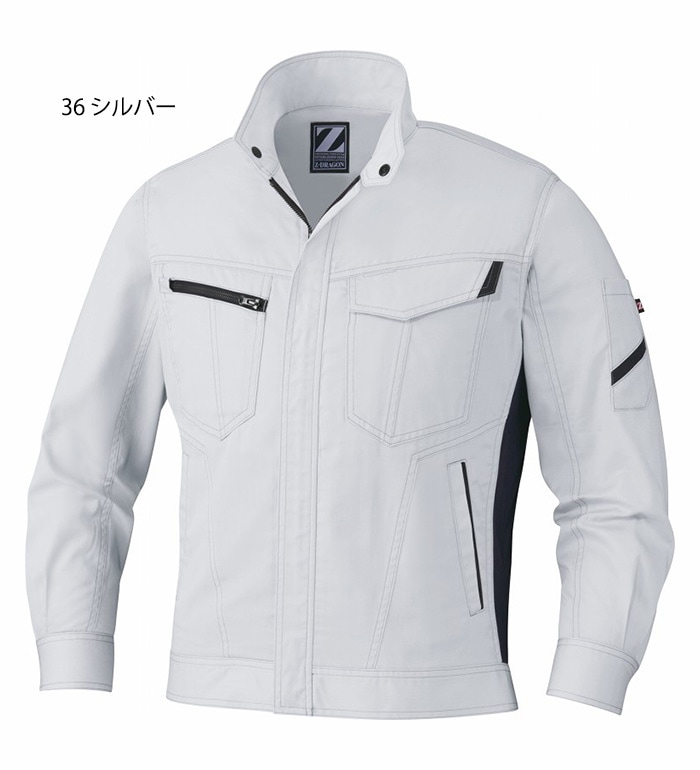 Z-DRAGON ジードラゴン  75500 長袖ジャンパー 春夏用 メンズ レディース JIS規格制電作業服 作業着 ブルゾン ジャケット