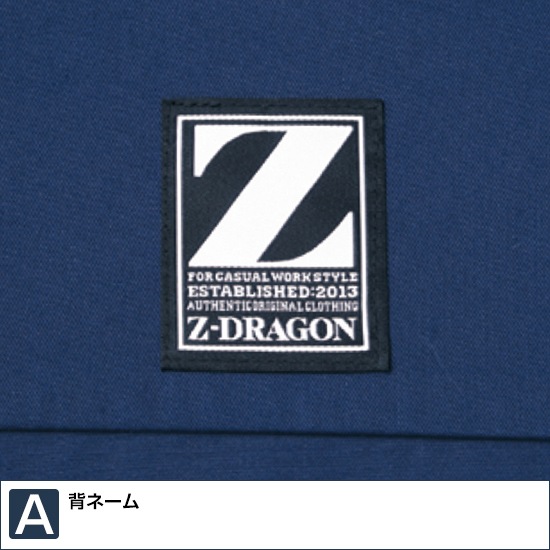 Z-DRAGON ジードラゴン  75500 長袖ジャンパー 春夏用 メンズ レディース JIS規格制電作業服 作業着 ブルゾン ジャケット