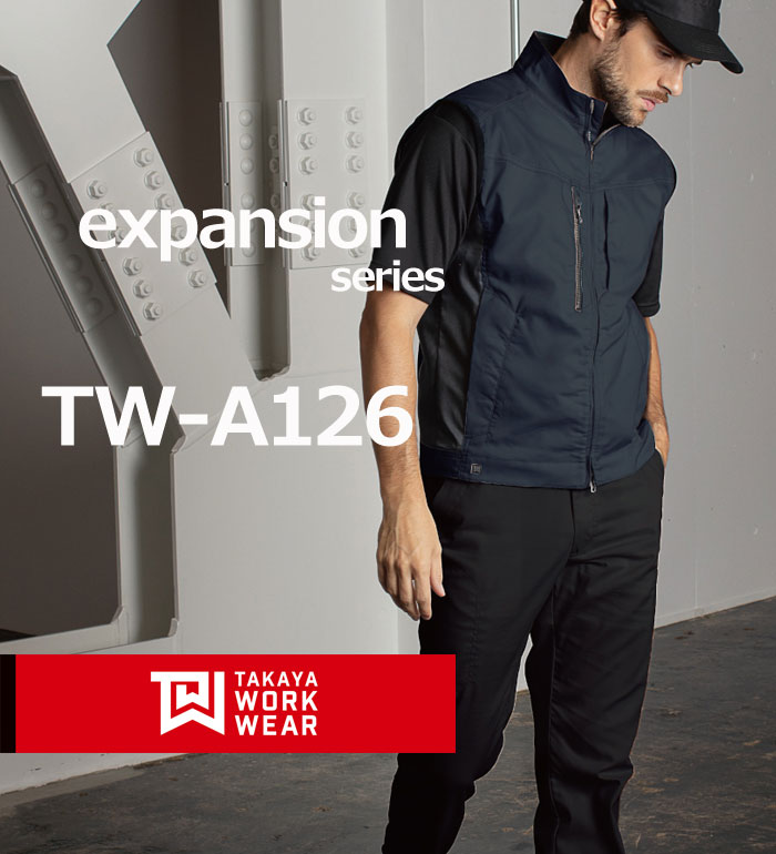 TAKAYAWORKWEAR タカヤワークウェア TWA126 ベストメンズ レディース  作業服 作業着