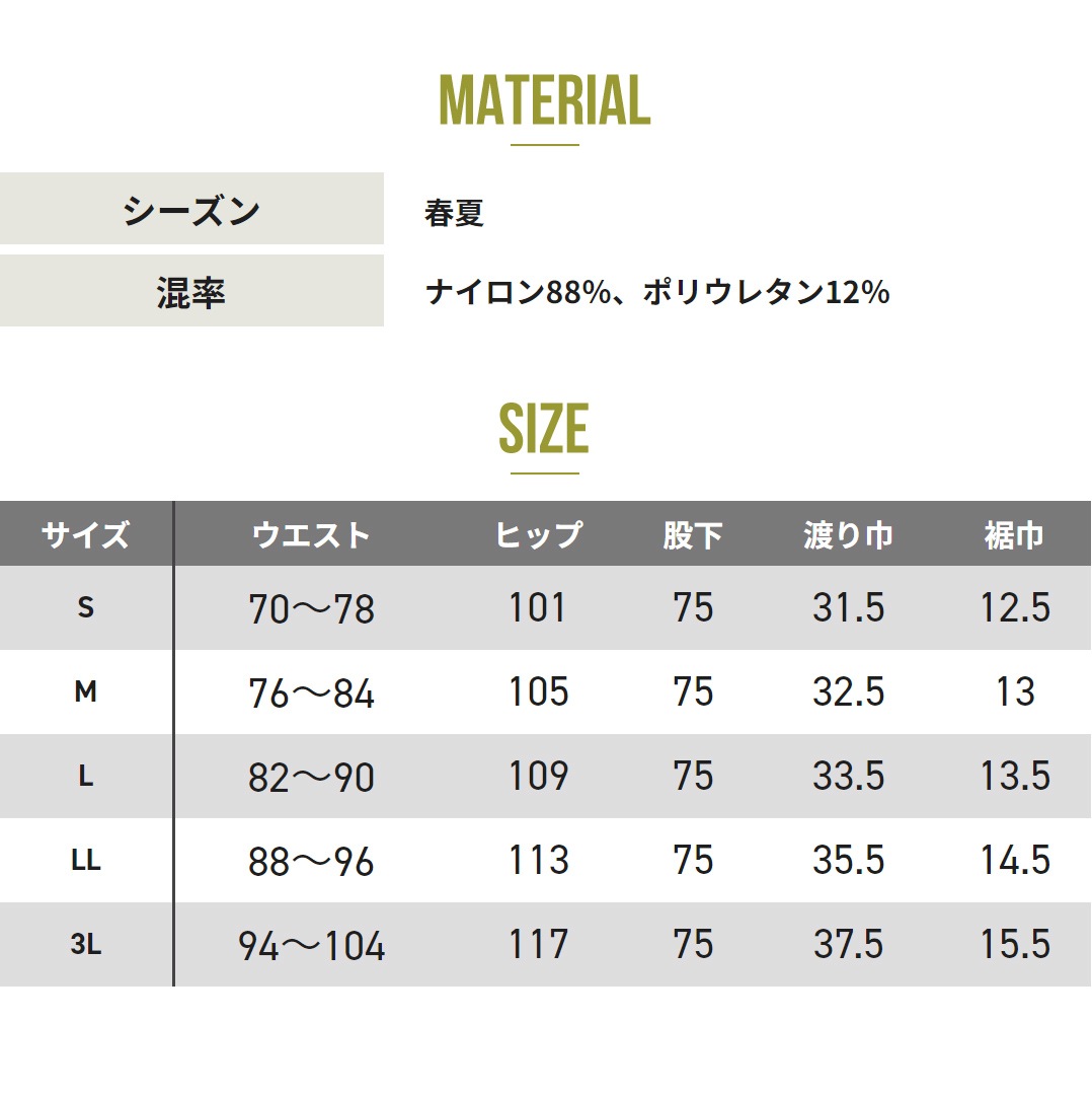 GRANCISCO グランシスコ GCS232 ジョガーパンツ コーデュラ ストレッチ メンズ 春夏秋 作業服 作業着 ズボン
