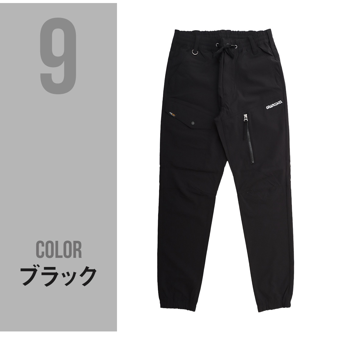 GRANCISCO グランシスコ GCS232 ジョガーパンツ コーデュラ ストレッチ