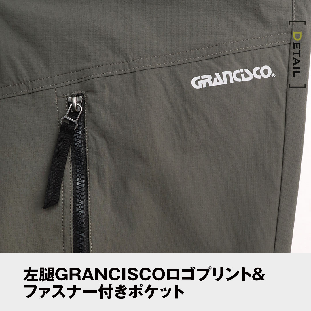 GRANCISCO グランシスコ GCS232 ジョガーパンツ コーデュラ ストレッチ メンズ 春夏秋 作業服 作業着 ズボン