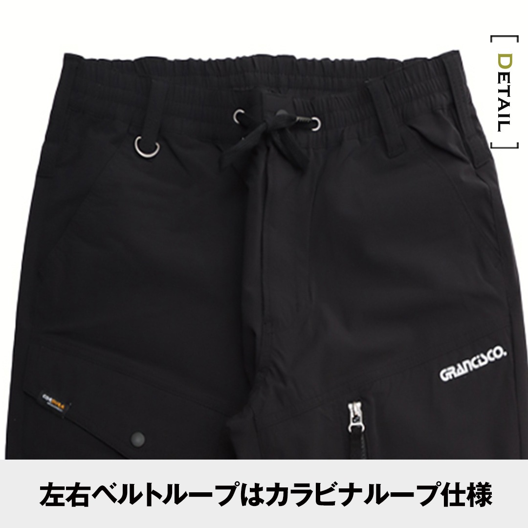 GRANCISCO グランシスコ GCS232 ジョガーパンツ コーデュラ ストレッチ メンズ 春夏秋 作業服 作業着 ズボン