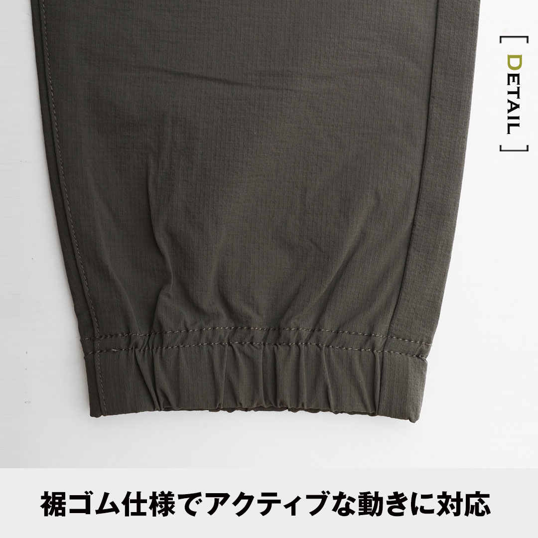 GRANCISCO グランシスコ GCS232 ジョガーパンツ コーデュラ ストレッチ メンズ 春夏秋 作業服 作業着 ズボン