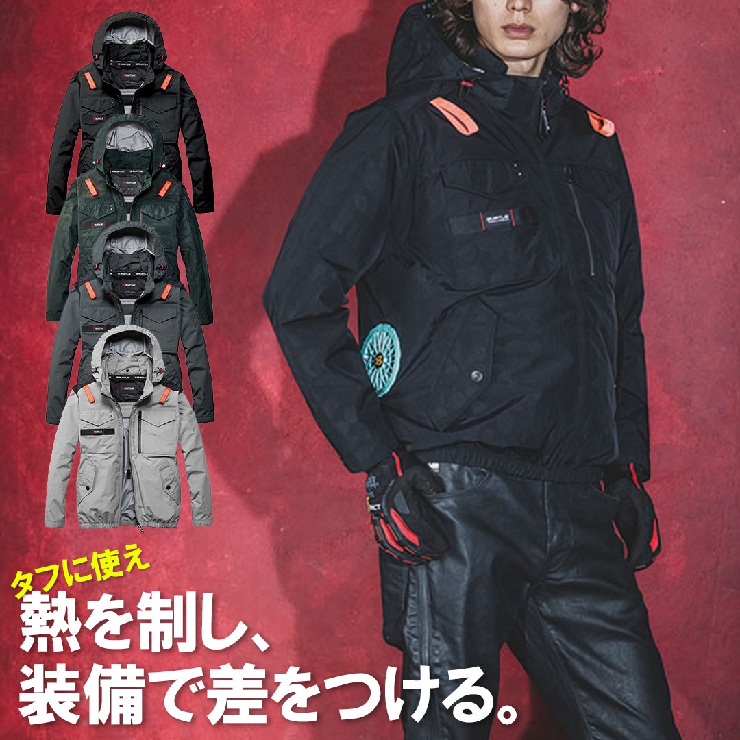 BURTLE バートル AC1151 エアークラフト 長袖 ブルゾン (ファンなし) 2026SS AIRCRAFT