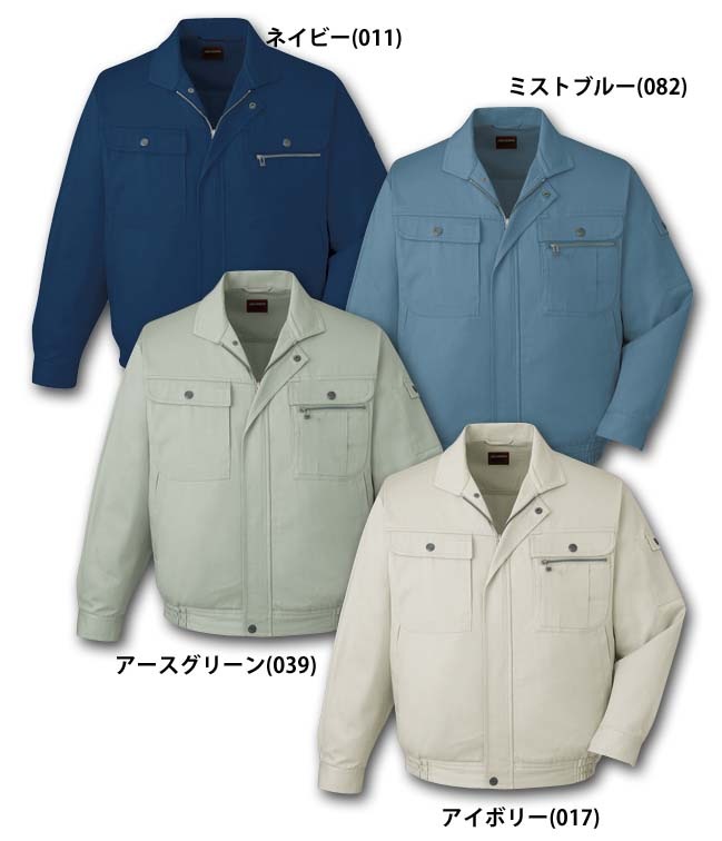 自重堂 41600 ブルゾン 秋冬用 ベストセラーの綿100％作業服 作業着