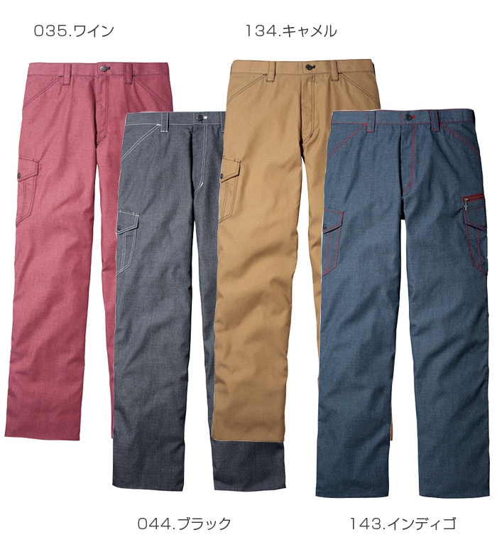 56402 ノータックカーゴパンツ 春夏用 Jawin ジャウィン | 作業着