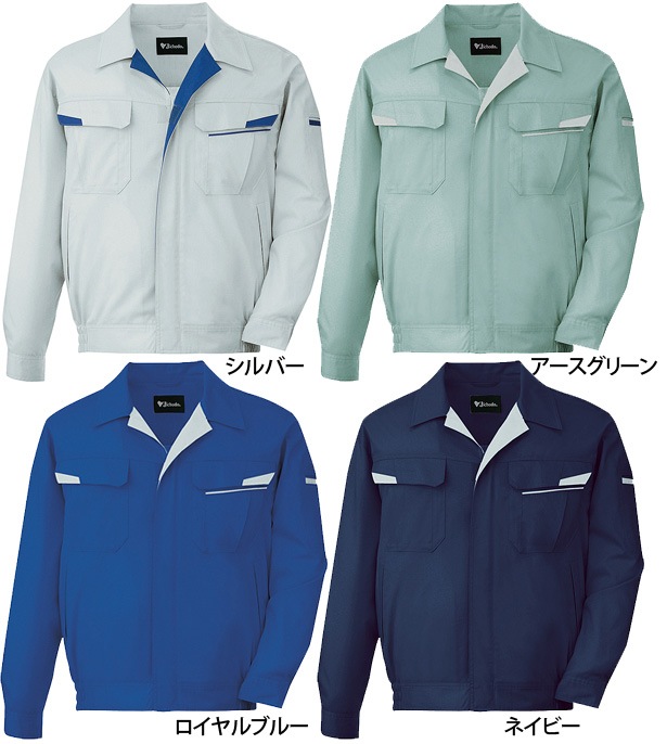 自重堂 81600 長袖ブルゾン 秋冬用 作業服 作業着