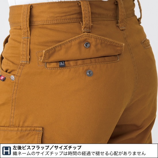 HERILL カーゴパンツ　サイズ2 BURTLE バートル 5509 レディースカーゴパンツ 秋冬用 | 作業着・作業