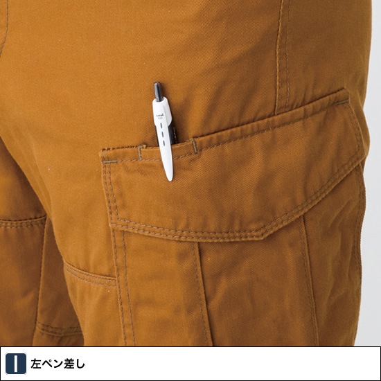 BURTLE バートル 5509 レディースカーゴパンツ 秋冬用 | 作業着・作業