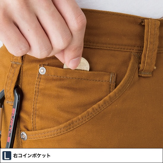 BURTLE バートル 5509 レディースカーゴパンツ 秋冬用 | 作業着・作業