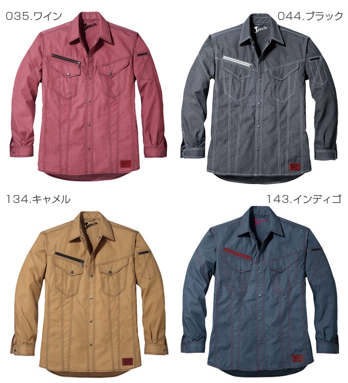 56404 長袖シャツ 春夏用 Jawin ジャウィン | 作業着・作業服