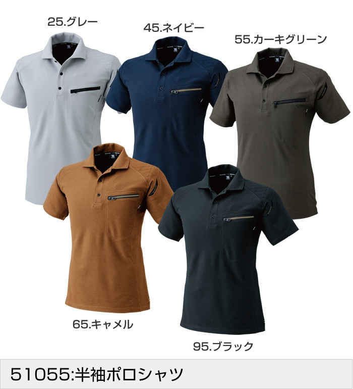 51055 半袖ポロシャツ TS DESIGN ティーエスデザイン | Tシャツ