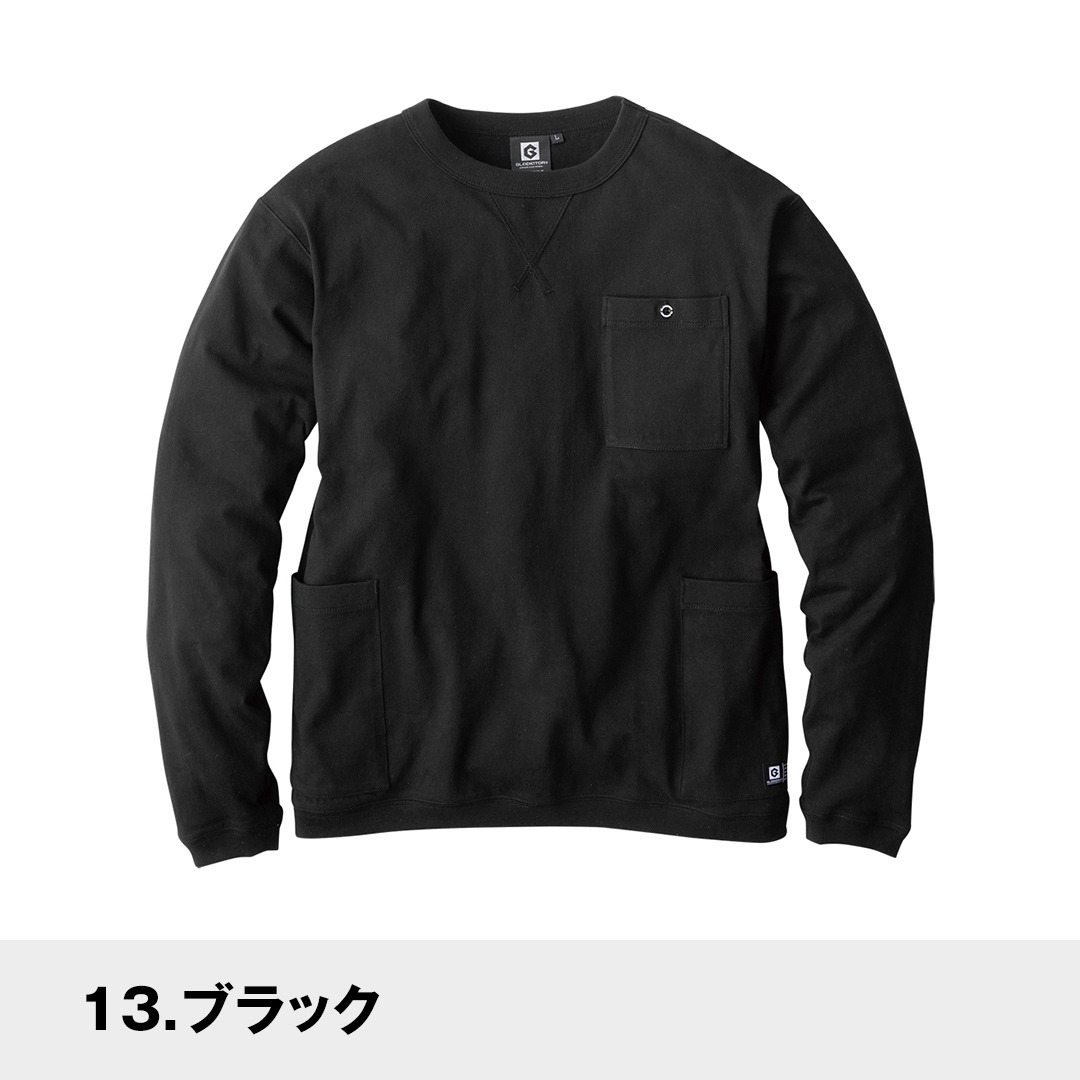 G958 長袖 Tシャツ 5ポケット グラディエーター メンズ レディース 春 夏 秋 綿100% 消臭 ロンT 作業服 作業着 部屋着 コーコス