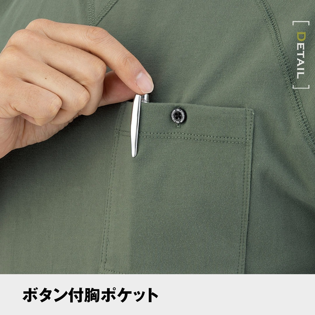 G958 長袖 Tシャツ 5ポケット グラディエーター メンズ レディース 春 夏 秋 綿100% 消臭 ロンT 作業服 作業着 部屋着 コーコス