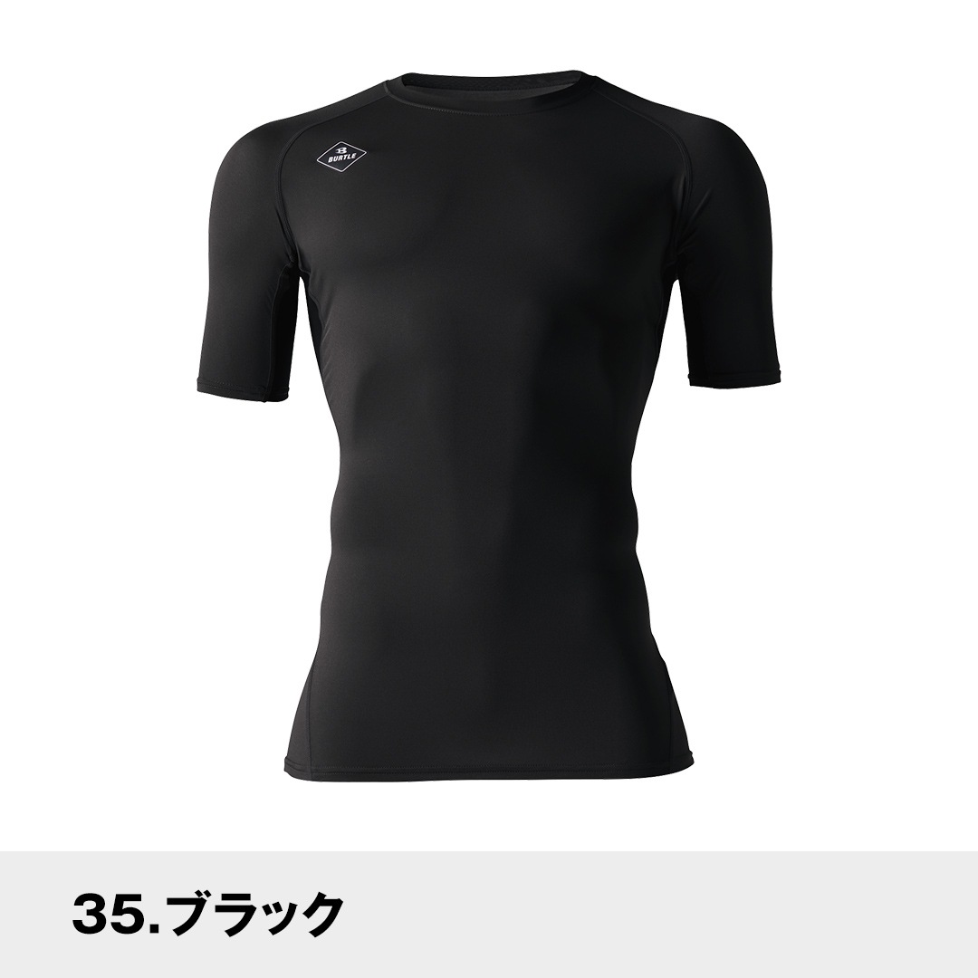 BURTLE バートル 4071 半袖アンダーウェア 吸汗速乾 UVカット メンズ 春夏 作業服 作業着 アンダーシャツ コンプレッション