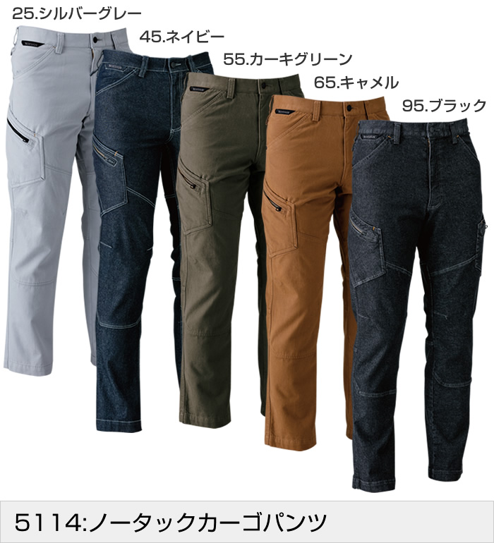 5114 ノータックカーゴパンツ TS DESIGN ティーエスデザイン