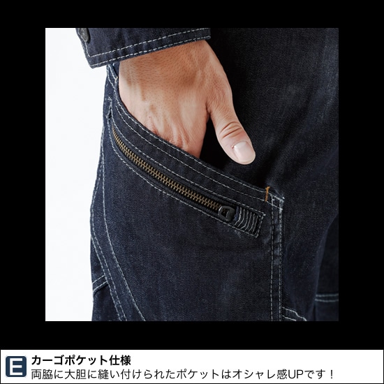 5114 ノータックカーゴパンツ TS DESIGN ティーエスデザイン