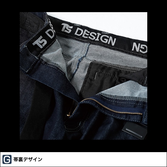 5114 ノータックカーゴパンツ TS DESIGN ティーエスデザイン
