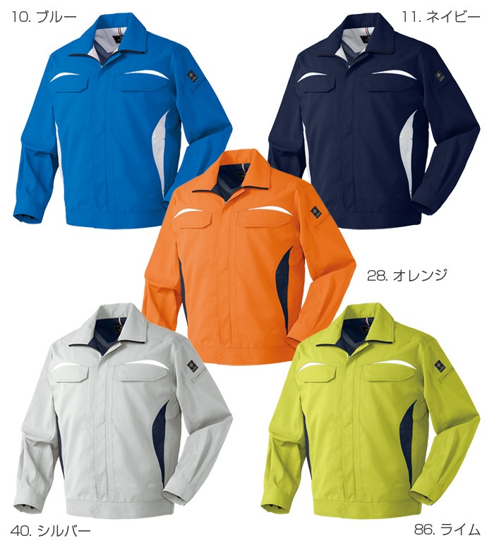 256651 長袖ジャンパー 春夏用 作業服 作業着 ブルゾン ジャケット