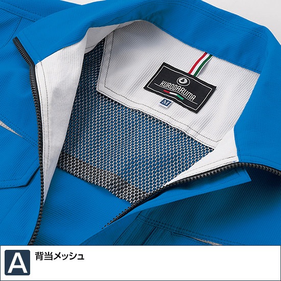 256651 長袖ジャンパー 春夏用 作業服 作業着 ブルゾン ジャケット