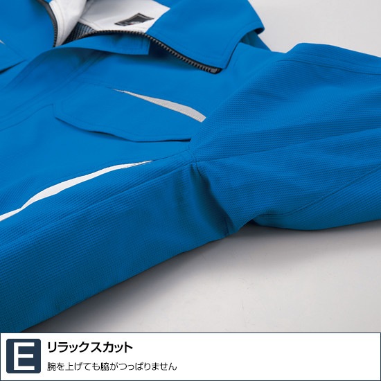256651 長袖ジャンパー 春夏用 作業服 作業着 ブルゾン ジャケット