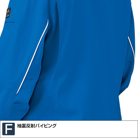 256651 長袖ジャンパー 春夏用 作業服 作業着 ブルゾン ジャケット