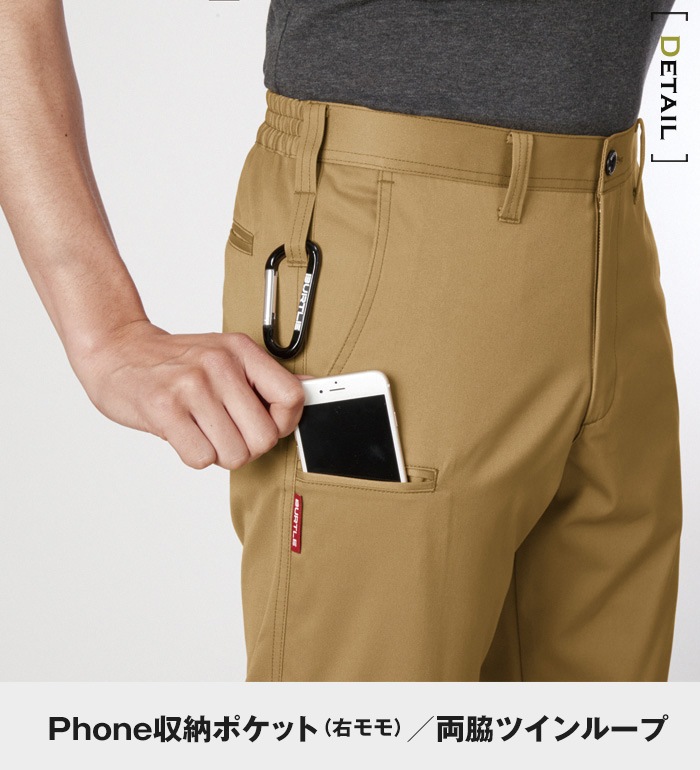 BURTLE バートル 1713 ユニセックスパンツ インディゴ杢 4Lサイズ 春夏