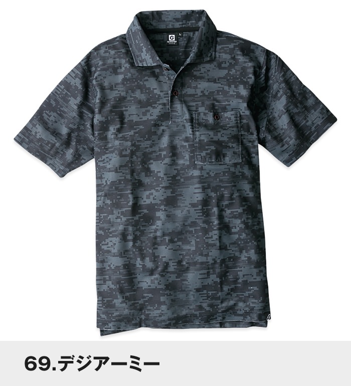 グラディエーター ニオイクリア消臭半袖ポロシャツ G1737 メンズ レディース 作業服 作業着