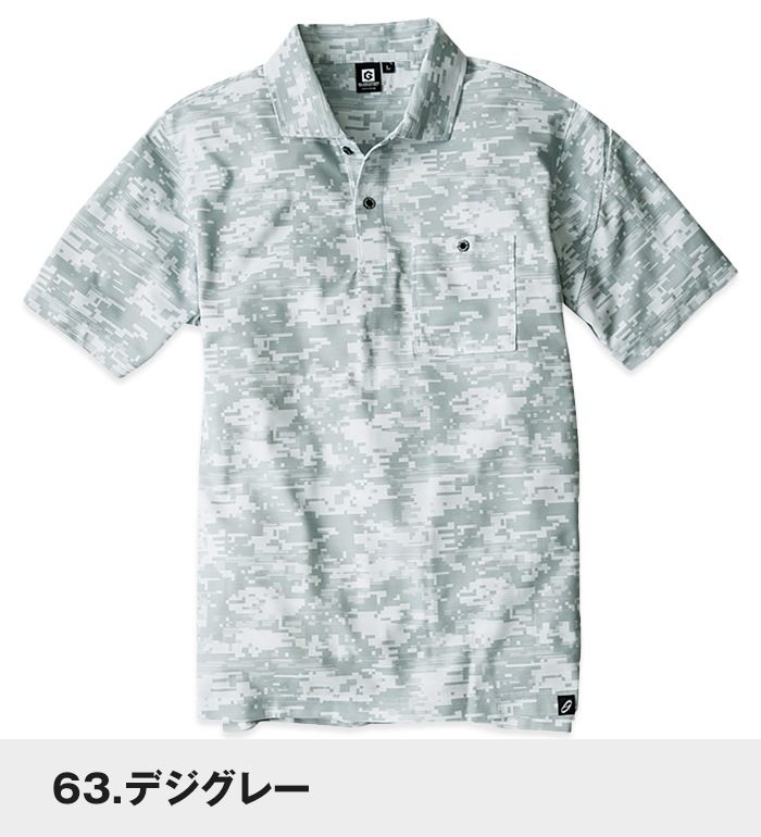 グラディエーター ニオイクリア消臭半袖ポロシャツ G1737 メンズ レディース 作業服 作業着