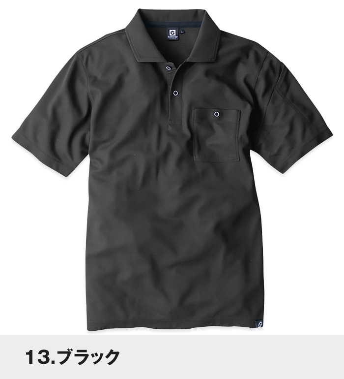 グラディエーター ニオイクリア消臭半袖ポロシャツ G1737 メンズ レディース 作業服 作業着