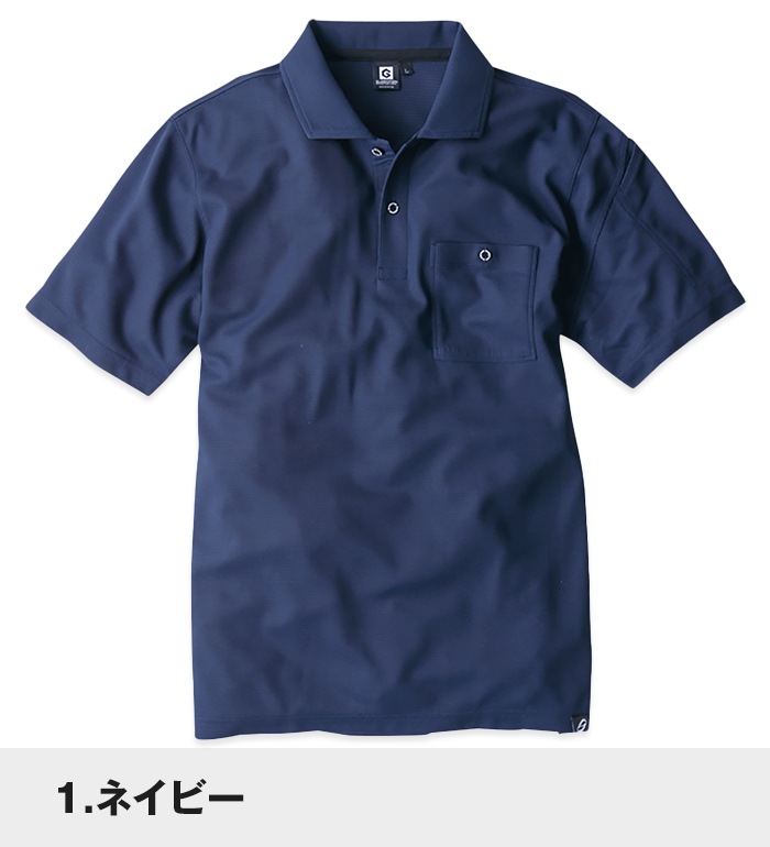 グラディエーター ニオイクリア消臭半袖ポロシャツ G1737 メンズ レディース 作業服 作業着