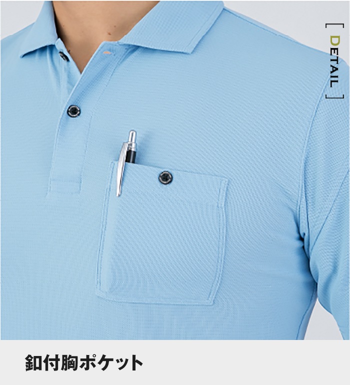 グラディエーター ニオイクリア消臭半袖ポロシャツ G1737 メンズ レディース 作業服 作業着