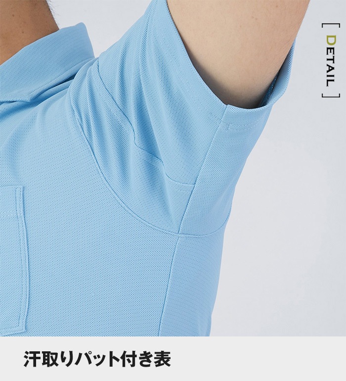 グラディエーター ニオイクリア消臭半袖ポロシャツ G1737 メンズ レディース 作業服 作業着