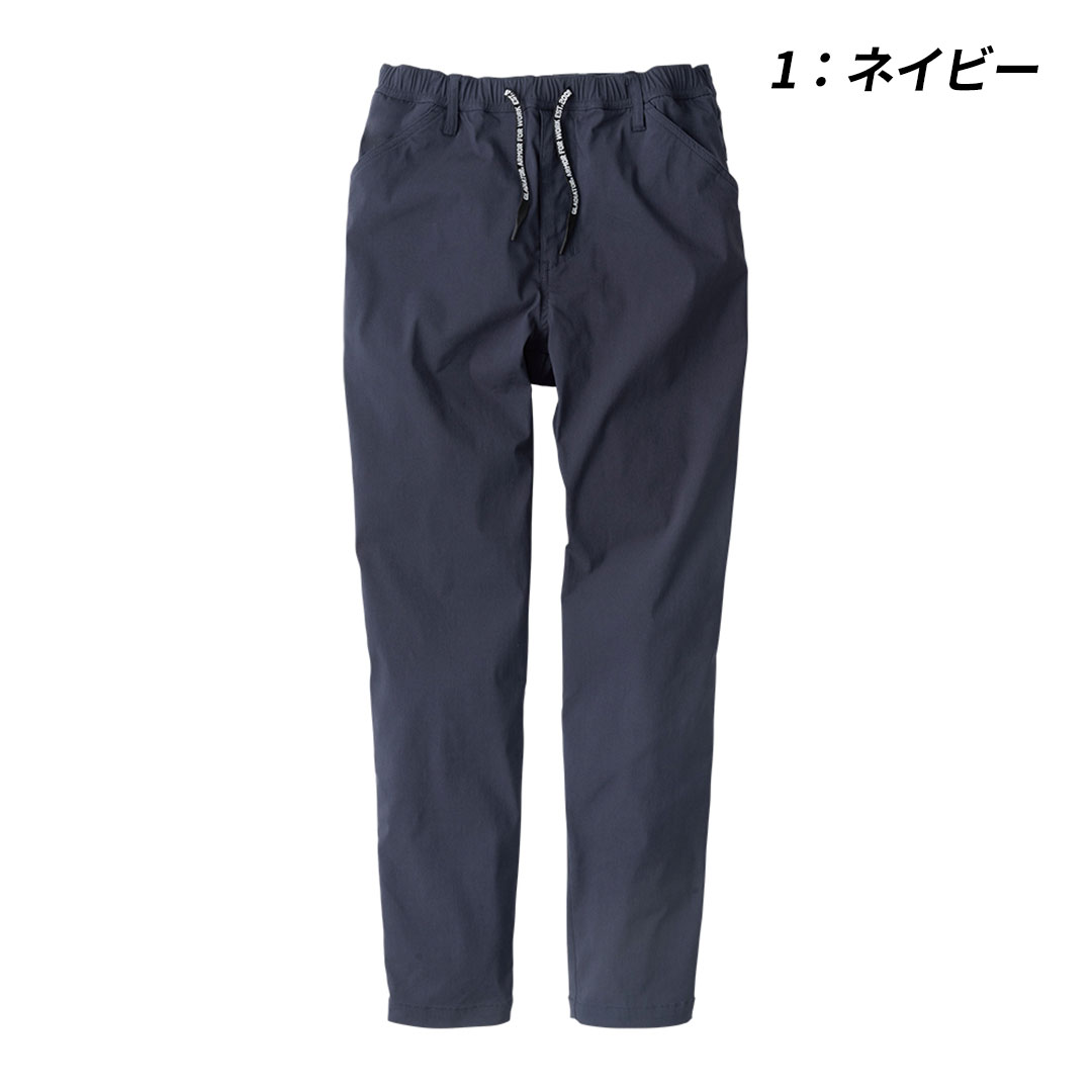 G2014 テーパード パンツ ストレッチ メンズ レディース 春夏秋冬 作業服 作業着 ズボン ライトパンツ 2024AW