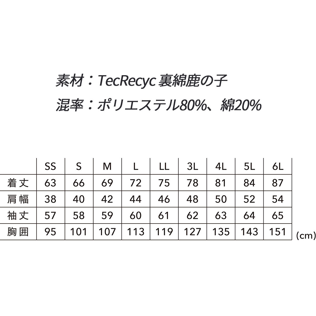 2275 長袖 ポロシャツ TSデザイン 裏綿 鹿の子 ストレッチ エコ 吸汗速乾 SDGs メンズ レディース 春夏 作業服 作業着 2025SS