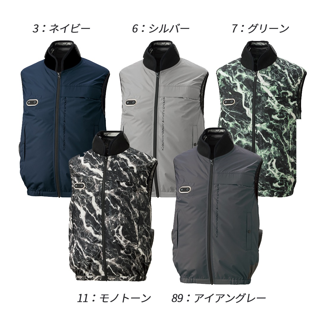 EF92692S ハイブリッドクール ベスト セット 空調風神服 裏チタン