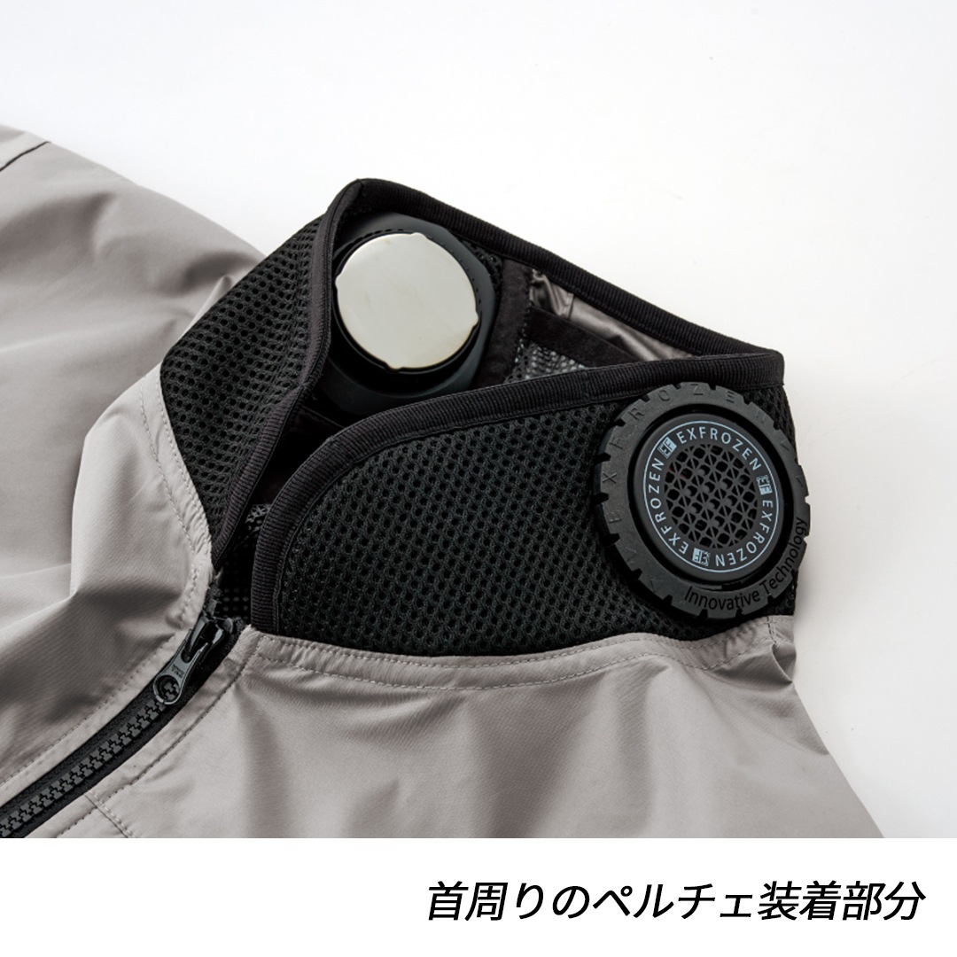 EF92692S ハイブリッドクール ベスト セット 空調風神服 裏チタン