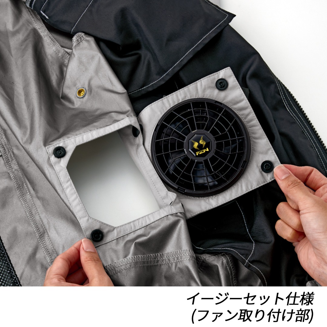 EF92692S ハイブリッドクール ベスト セット 空調風神服 裏チタン