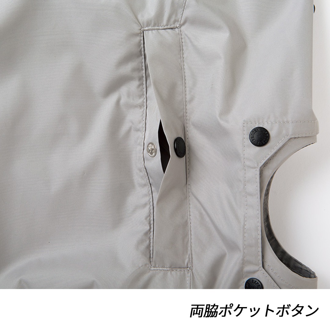 EF92692S ハイブリッドクール ベスト セット 空調風神服 裏チタン