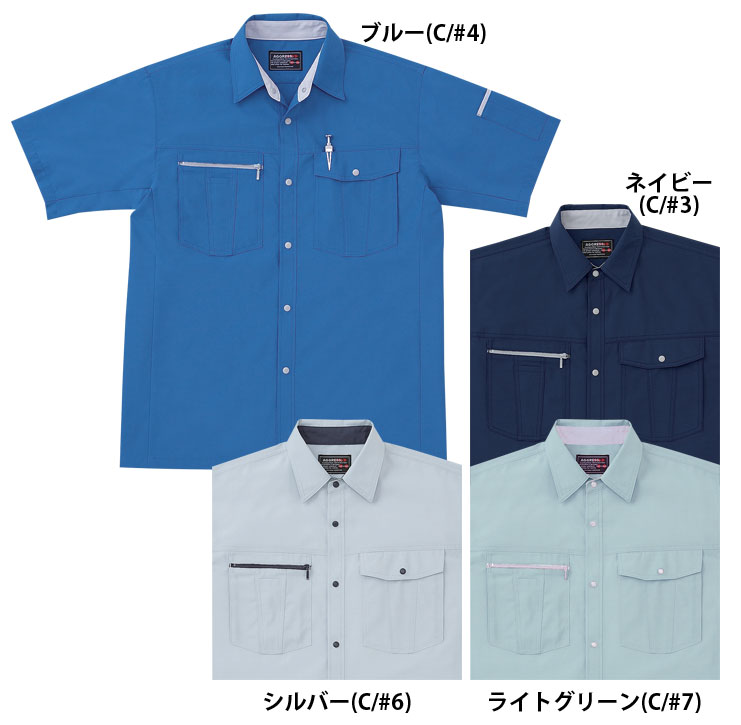 AG10777 半袖シャツ（春夏用） /作業服・作業着<BR>(3L/4L/5L対応