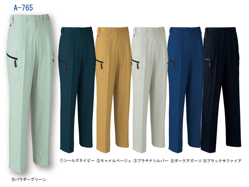 A765 カーゴ パンツ ワンタック アンドレスケッティ メンズ 春 夏 大きいサイズ かっこいい ワーク パンツ ズボン 農業 作業服 作業着 仕事着 コーコス